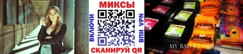 Бутират оксибутират  продажа наркотиков  Кувандык 