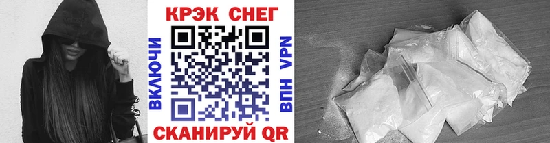 Кокаин Fish Scale  купить наркотики цена  Кувандык 