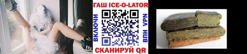 гидра онион  Кувандык  ГАШ индика сатива 