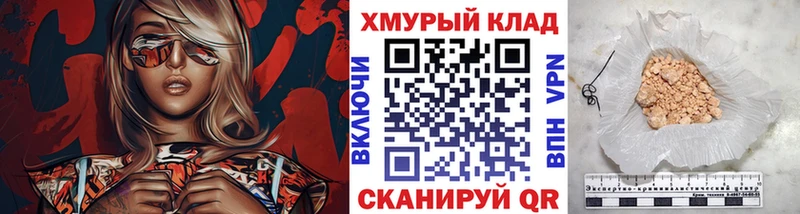 Героин Афган  купить  цена  Кувандык 