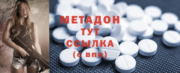 мдма Балабаново