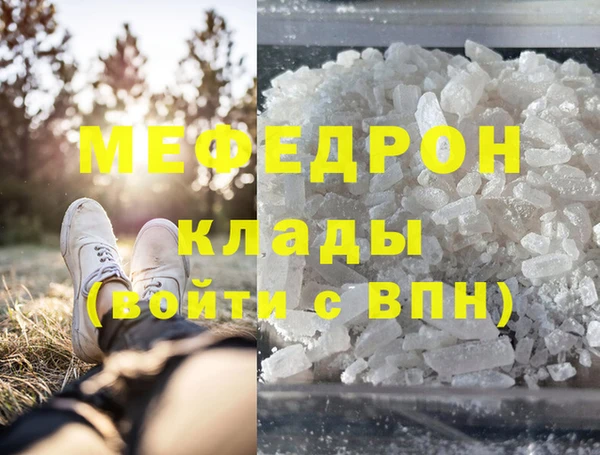 прущие грибы Беломорск