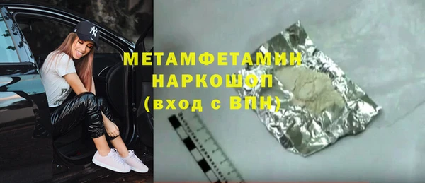 прущие грибы Беломорск