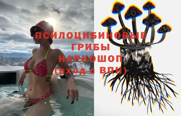 меф Строитель