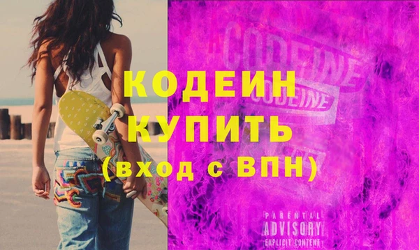 прущие грибы Беломорск