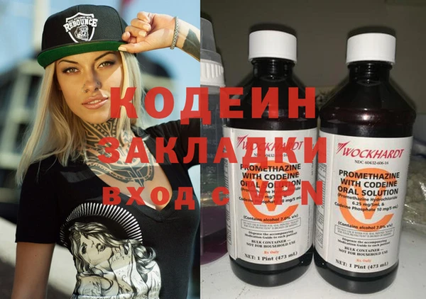 прущие грибы Беломорск