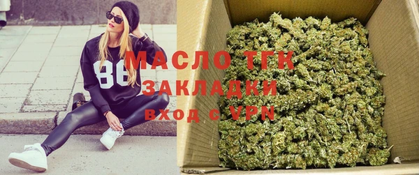 марихуана Белокуриха