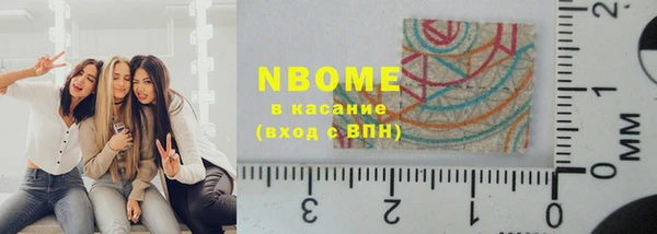 каннабис Тавда
