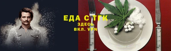 мескалин Ступино