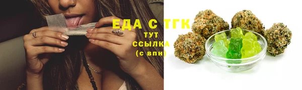 марихуана Белокуриха