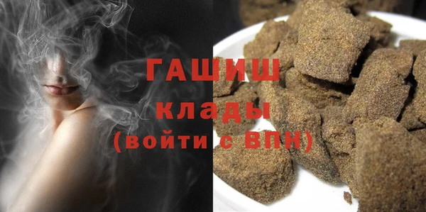 марихуана Белокуриха