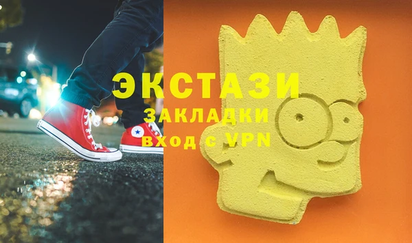 прущие грибы Беломорск