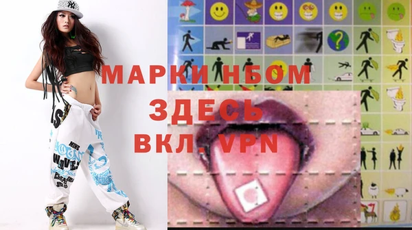 марихуана Белокуриха