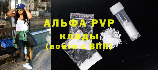 марихуана Белокуриха
