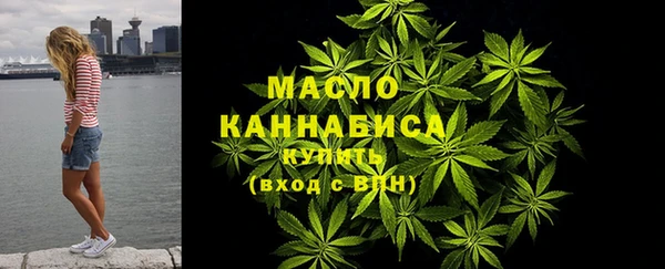 марихуана Белокуриха