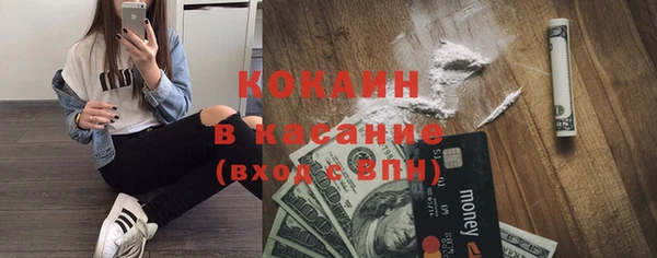 каннабис Тавда