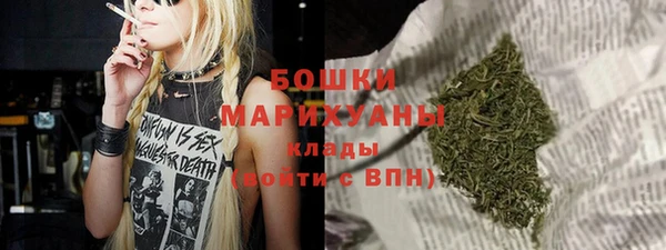 марихуана Белокуриха