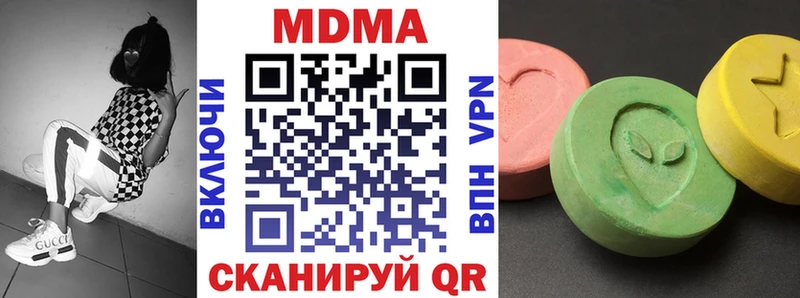 МДМА кристаллы  Кувандык 