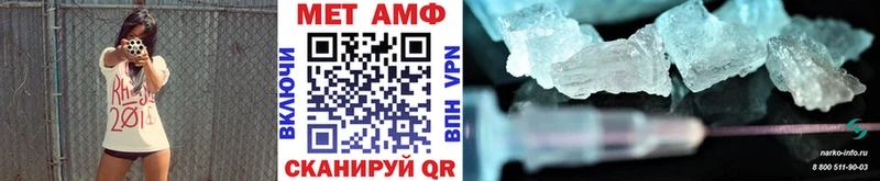 МЕТАМФЕТАМИН винт это состав Кувандык кракен зеркало