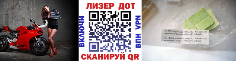 blacksprut ссылки  Кувандык  Марки NBOMe 1,8мг 