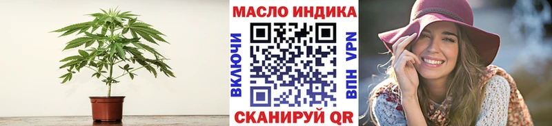 где продают   Кувандык  ТГК гашишное масло 
